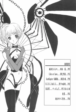 Page 6 of SOPHIA CHERRY RED