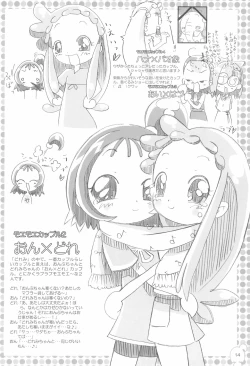 Page 16 of Motto! Moe Moe Cafe Dokaan!#