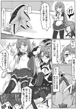 Page 13 of Majutsu Gakuto Alice