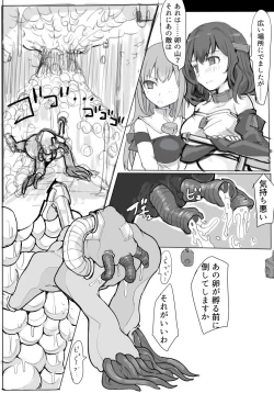 Page 28 of Majutsu Gakuto Alice