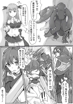 Page 4 of Majutsu Gakuto Alice