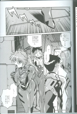 Page 4 of Plug Suit Fetish Vol.4.75