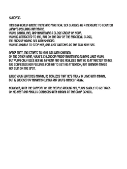 Page 3 of Gakkou no Jugyou de Sex Surun dakedo Matome 1