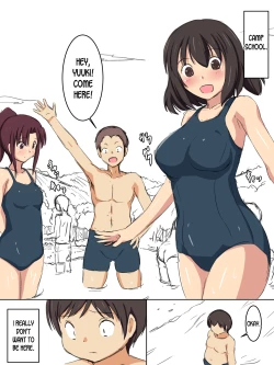 Page 75 of Gakkou no Jugyou de Sex Surun dakedo Matome 1