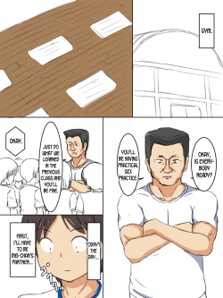 Page 8 of Gakkou no Jugyou de Sex Surun dakedo Matome 1