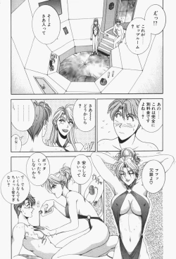 Page 113 of Oh! My Bunny Request Ban