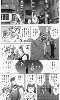 Page 139 of Oh! My Bunny Request Ban