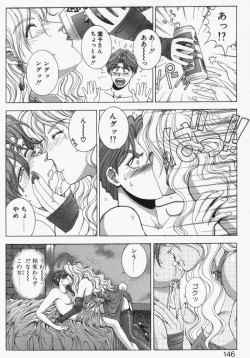 Page 144 of Oh! My Bunny Request Ban