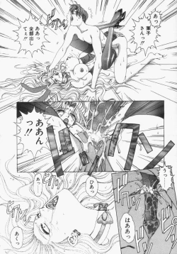 Page 162 of Oh! My Bunny Request Ban