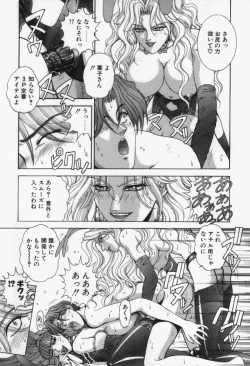 Page 179 of Oh! My Bunny Request Ban