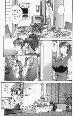 Page 195 of Oh! My Bunny Request Ban