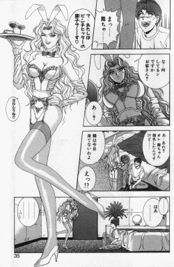 Page 33 of Oh! My Bunny Request Ban