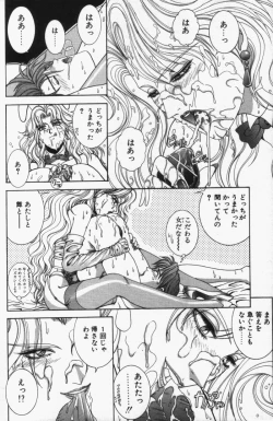 Page 42 of Oh! My Bunny Request Ban