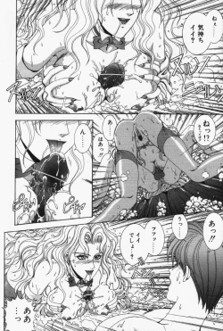 Page 48 of Oh! My Bunny Request Ban