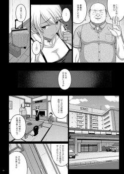 Page 6 of Tsumareta Ikoku no Hana III