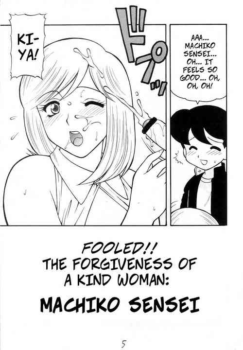[STUDIO WOLF (Ogami Wolf)] Fooled!! (Eroero Comic)(Miss Machiko)[English]