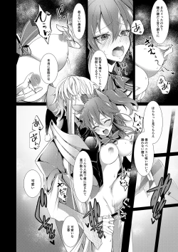 Page 10 of White ∞