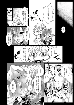 Page 12 of White ∞