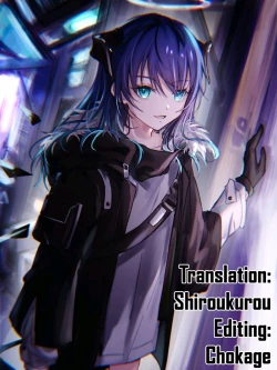 Page 21 of Wanko na Kanojo