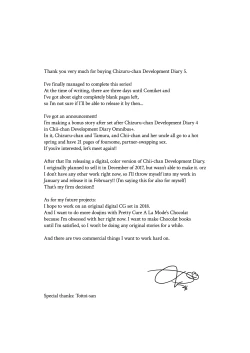 Page 33 of Chizuruchan Development Diary 5