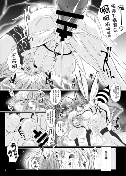 Page 1 of Mitsubachi