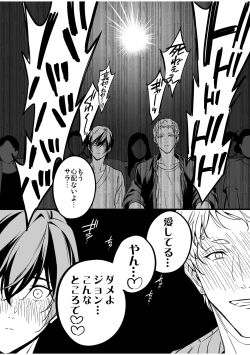 Page 13 of Kouseinen Couple wa Kyuujitsu no Date ga Tanoshimi de Shikatanai