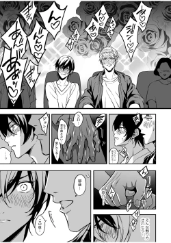 Page 14 of Kouseinen Couple wa Kyuujitsu no Date ga Tanoshimi de Shikatanai