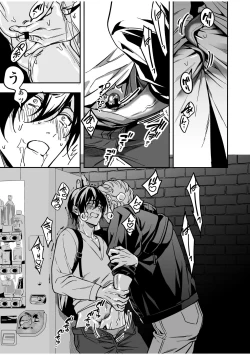 Page 18 of Kouseinen Couple wa Kyuujitsu no Date ga Tanoshimi de Shikatanai