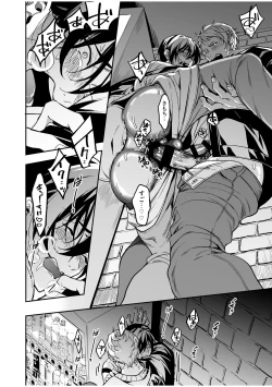 Page 25 of Kouseinen Couple wa Kyuujitsu no Date ga Tanoshimi de Shikatanai