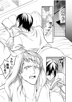 Page 30 of Kouseinen Couple wa Kyuujitsu no Date ga Tanoshimi de Shikatanai