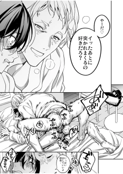 Page 34 of Kouseinen Couple wa Kyuujitsu no Date ga Tanoshimi de Shikatanai