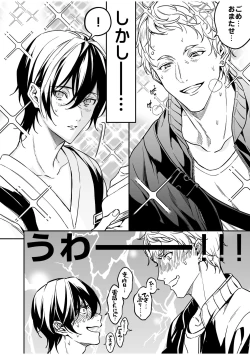 Page 7 of Kouseinen Couple wa Kyuujitsu no Date ga Tanoshimi de Shikatanai