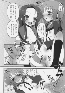 Page 11 of Tsuruya-san wa Taihen na Uchuujin o Nusunde Nyoro~n