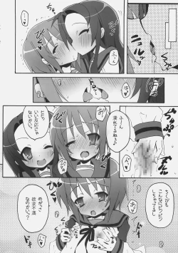Page 9 of Tsuruya-san wa Taihen na Uchuujin o Nusunde Nyoro~n