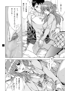 Page 21 of Omimai