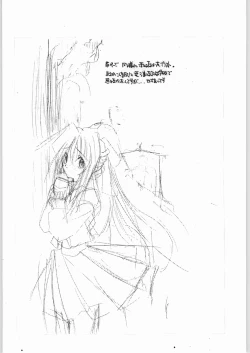 Page 35 of POWERED BY R-WORKS II Bishoujo Renai Game Tokushuu SPECIAL EDITION