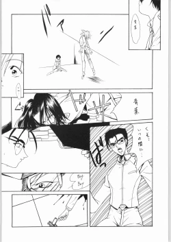 Page 41 of POWERED BY R-WORKS II Bishoujo Renai Game Tokushuu SPECIAL EDITION