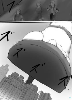 Page 2 of Kyodai Seishoujuu Goudou