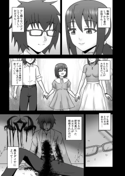 Page 3 of Teisou Sentai Virginal Colors Saishuuwa