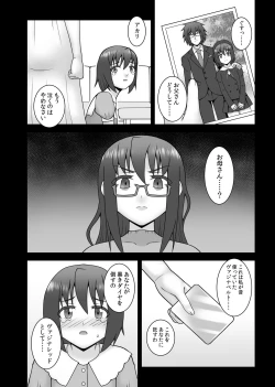 Page 60 of Teisou Sentai Virginal Colors Saishuuwa