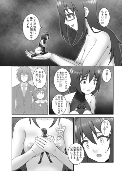 Page 81 of Teisou Sentai Virginal Colors Saishuuwa