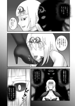 Page 91 of Teisou Sentai Virginal Colors Saishuuwa