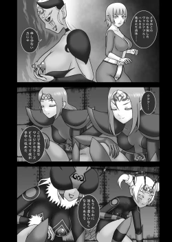 Page 97 of Teisou Sentai Virginal Colors Saishuuwa