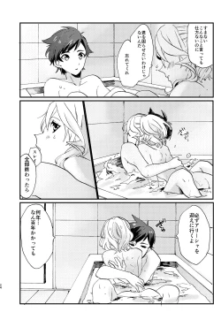 Page 24 of Medetashi Medetashi