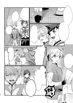 Page 28 of Medetashi Medetashi