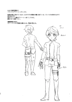 Page 44 of Medetashi Medetashi