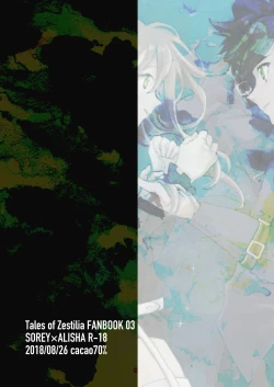 Page 47 of Medetashi Medetashi