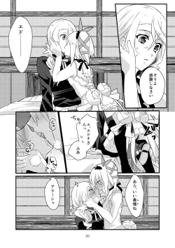 Page 20 of Re:contract