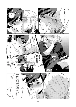 Page 31 of Re:contract