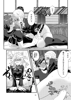 Page 36 of Re:contract